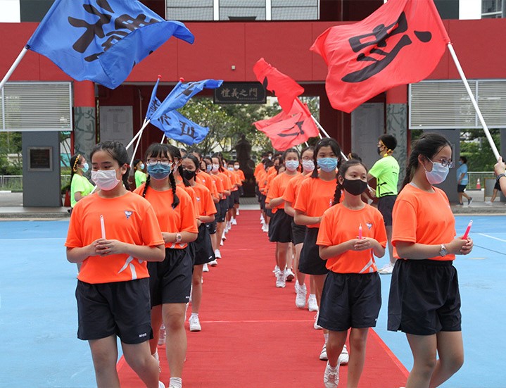 Nan Hua High School